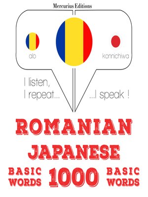cover image of Japoneză--Romania